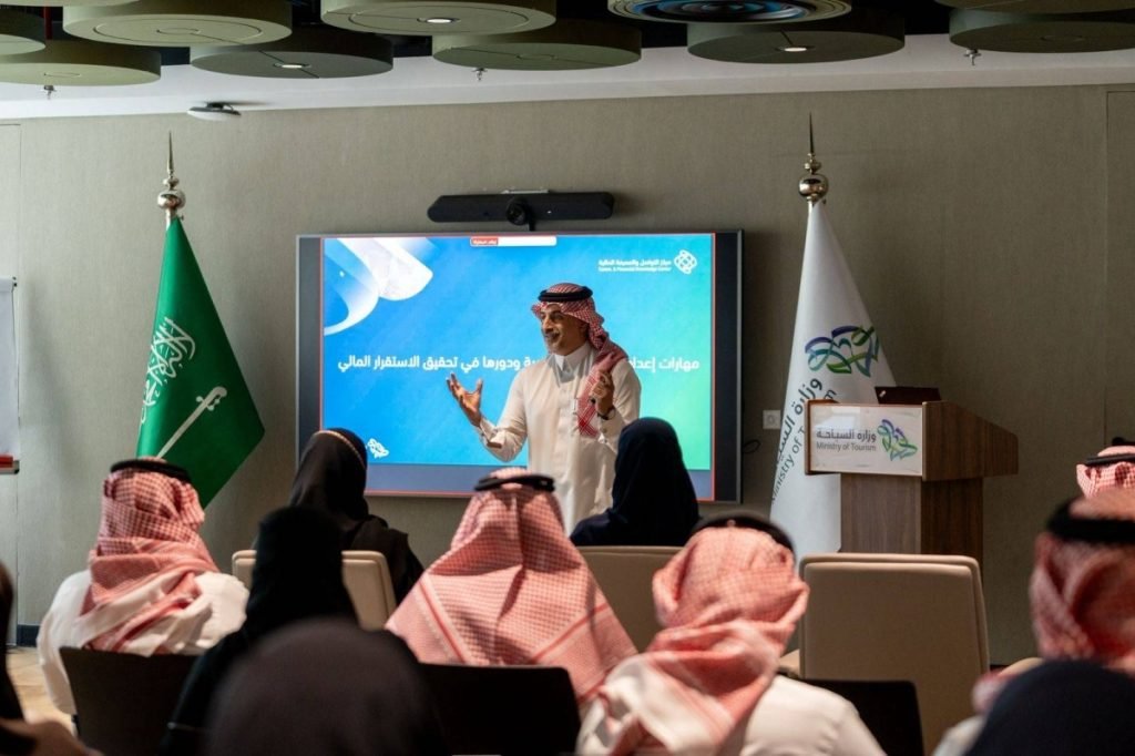“متمم” ينظم محاضرة بوازرة السياحة حول مهارات إعداد الميزانية الشخصية