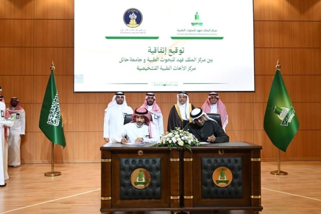 جامعة الملك عبدالعزيز تكرّم متميزيها وتبرم خمس اتفاقيات لتعزيز البحث والابتكار الطبي