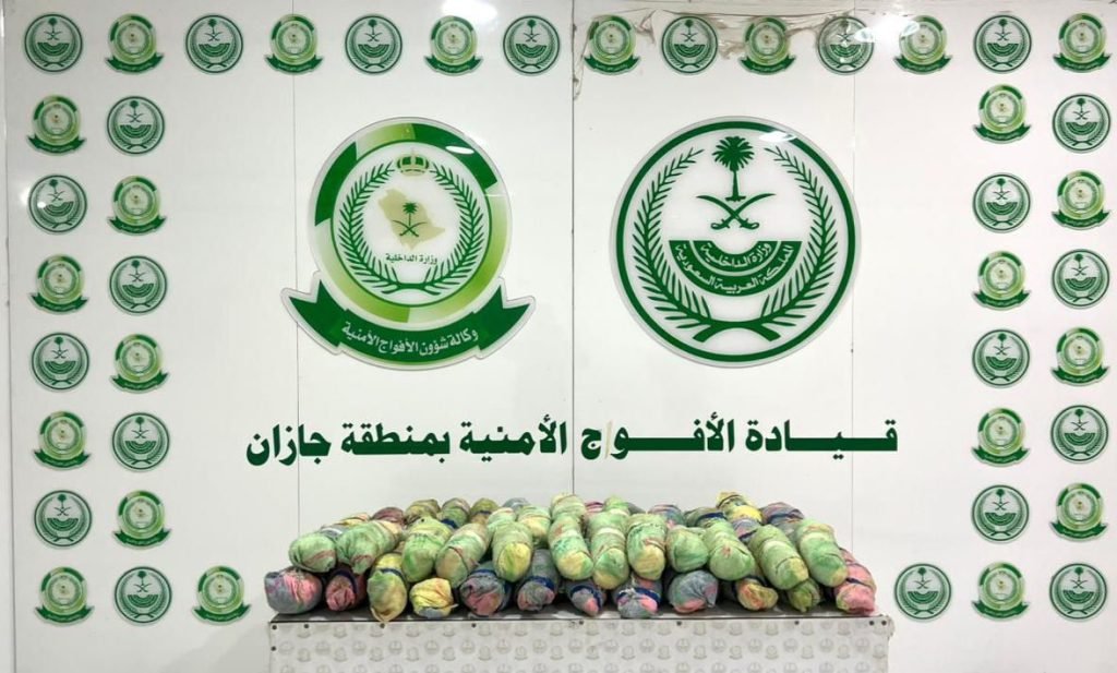 إحباط تهريب (26) كيلو جرامًا من القات بجازان
