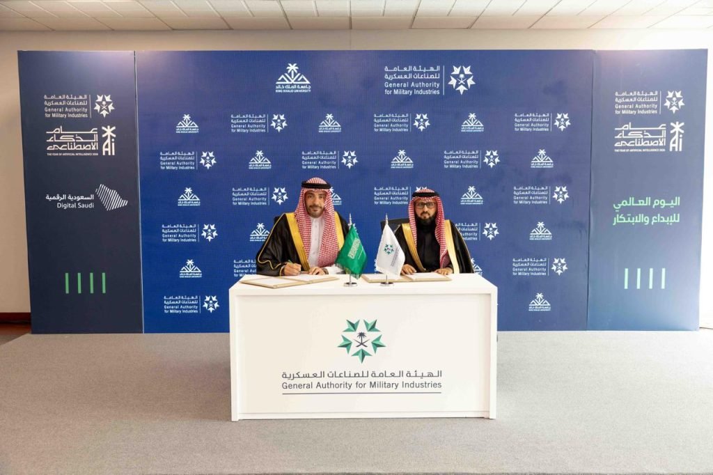 جامعة الملك خالد توقع اتفاقية تعاون مع الهيئة العامة للصناعات العسكرية