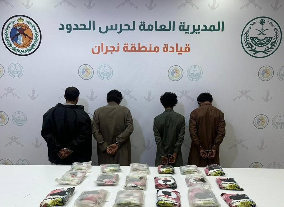 حرس الحدود في نجران يحبط تهريب (20) كجم “حشيش” ويطيح بمستقبليها