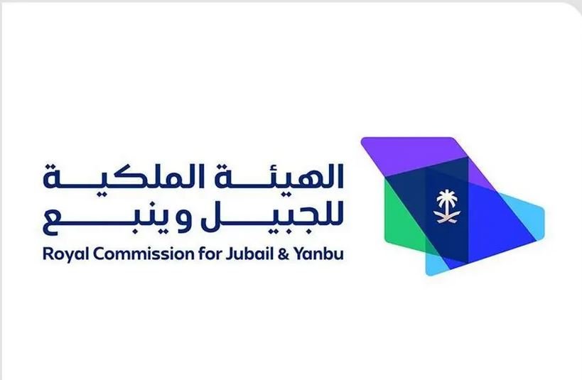 الهيئة الملكية للجبيل وينبع تصدر كتيب “رحلة المستثمر 2026”
