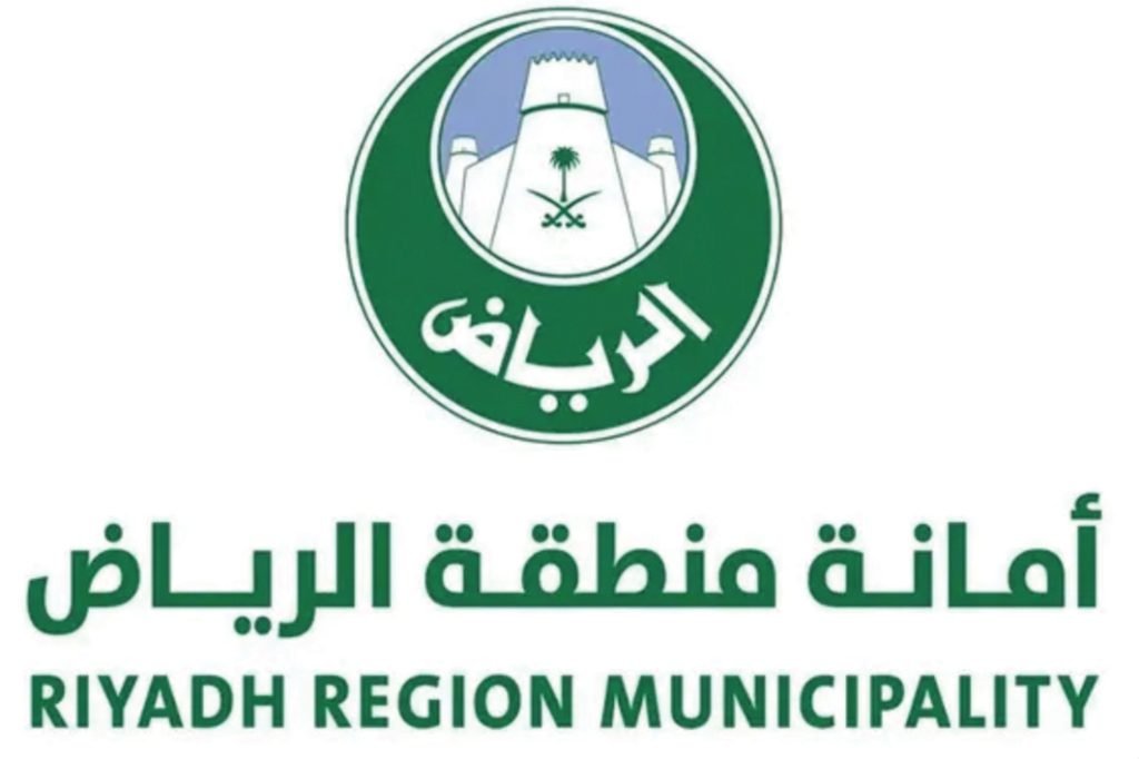 أمانة الرياض تواصل أعمالها خلال الحالة المطرية