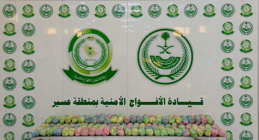 إحباط تهريب 62 كيلو جرامًا من القات في عسير