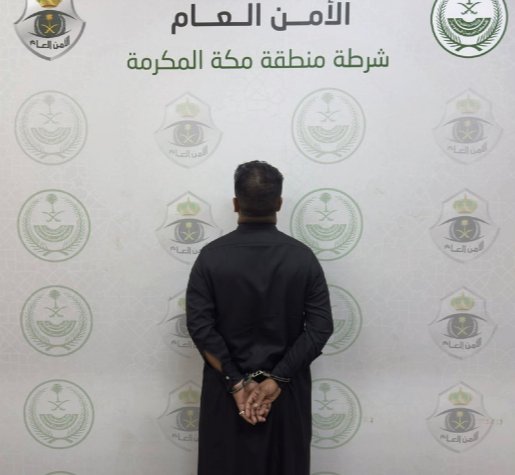 القبض على يمني نشر إعلانات حج وهمية في مكة
