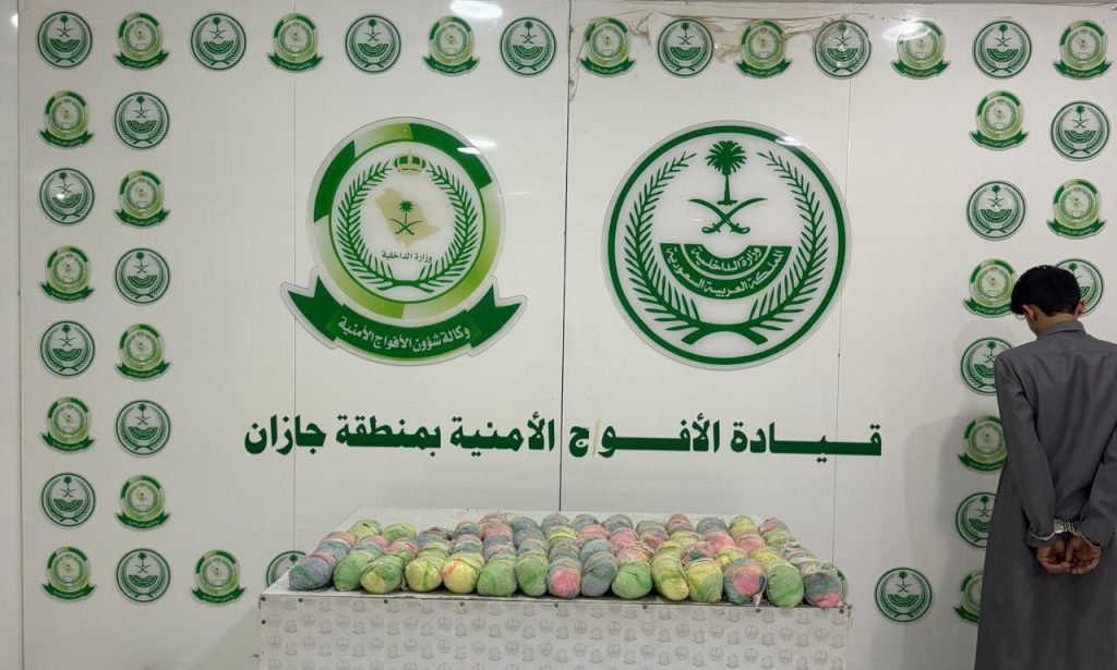 القبض على شخص لترويجه (13) كيلو جرامًا من القات بجازان