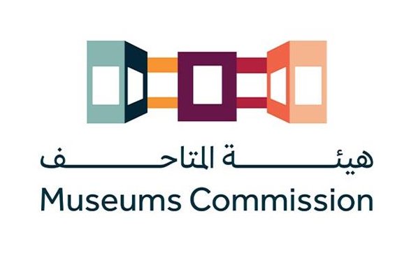 هيئة المتاحف تنظّم لقاءً مفتوحًا حول إرث “التابلاين” ومتحف الحدود الشمالية