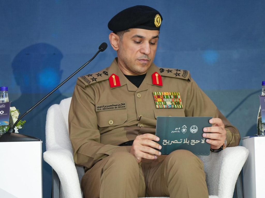 الشلهوب: أمن الحج رسالة تبدأ بالوعي.. وتنتهي بطمأنينة ضيوف الرحمن