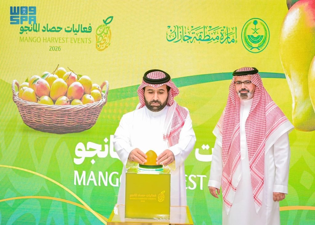 أمير منطقة جازان يُطلق فعاليات حصاد المانجو 2026