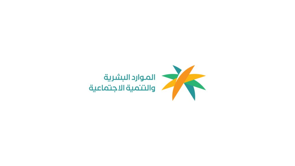 ملتقيات “وعد” للمهارات والتدريب.. منجزات وطنية تعزز جاهزية الكوادر وتواكب متطلبات سوق العمل