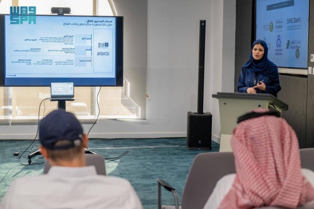 انطلاق أعمال «أسبوع التمويل» لتعزيز وصول المنشآت إلى الحلول التمويلية بالمدينة