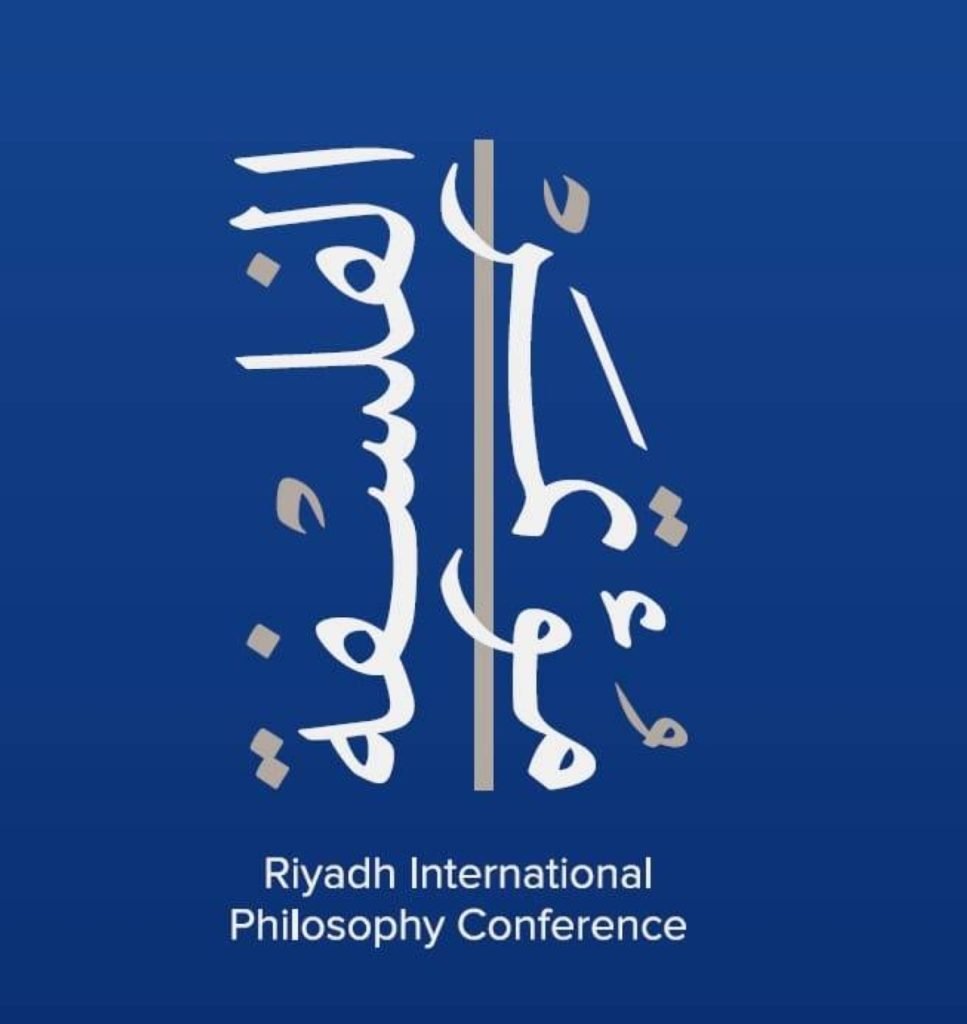 وزارة الثقافة تدعو مفكري العالم إلى الرياض لصياغة أخلاقيات الذكاء الاصطناعي في 2026