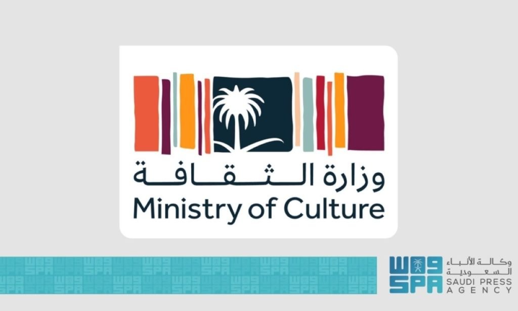 وزارة الثقافة تفتح باب التقديم على برنامج الدعم مقابل الأداء للمنظمات غير الربحية