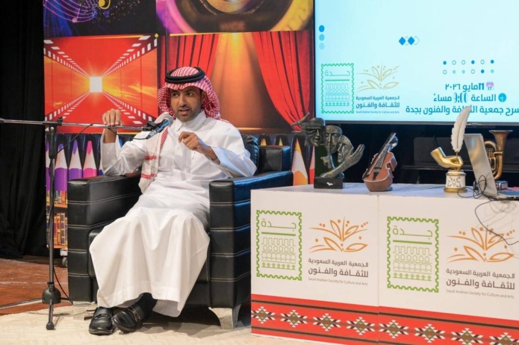 “من الفكرة إلى الإنتاج”: ملتقى المبدعين بجدة يطلق استراتيجيات عملية لتنمية المواهب الثقافية