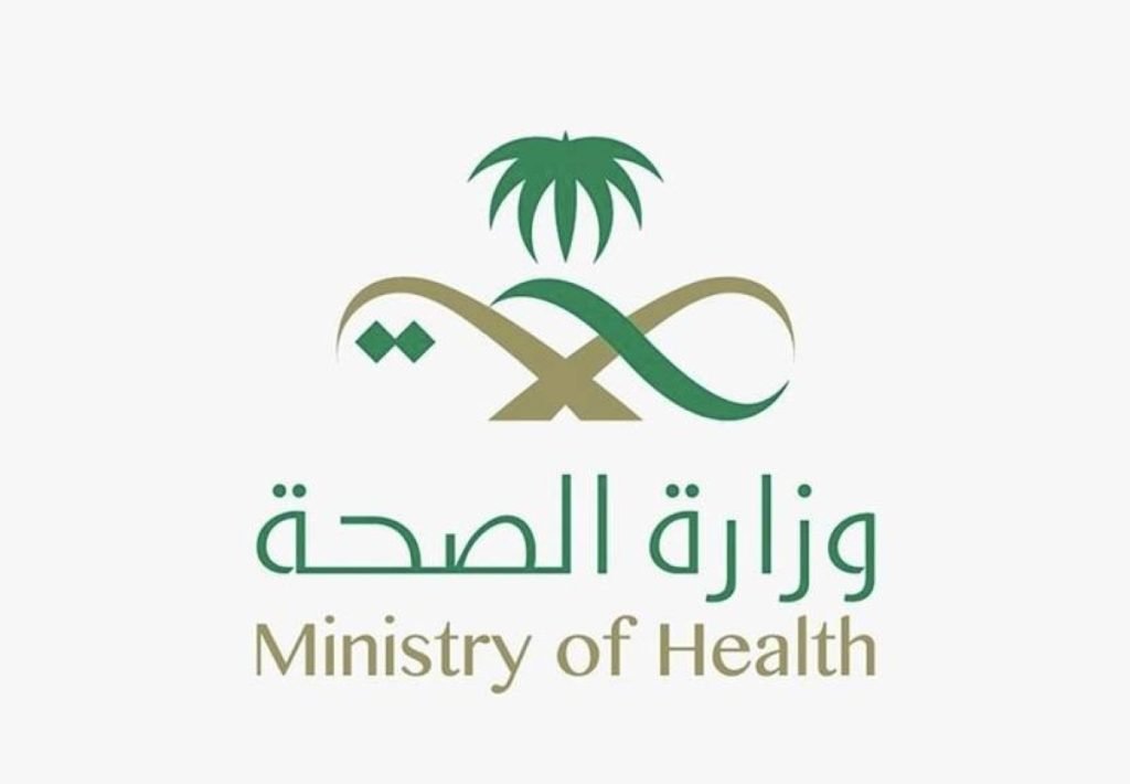 «الصحة» تشترط لقاح الحمى الشوكية للعاملين في موسم الحج