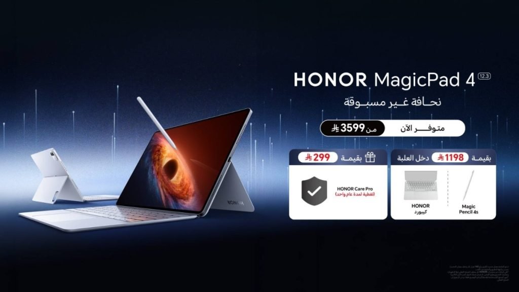 HONOR تكشف النقاب عن جهاز MagicPad4 بمعالج Snapdragon 8 من الجيل الخامس بتقنية 3 نانومتر