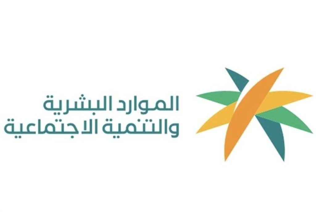 «الموارد البشرية» تطلق أعمال مبادرة «أنورت» لحج 1447هـ