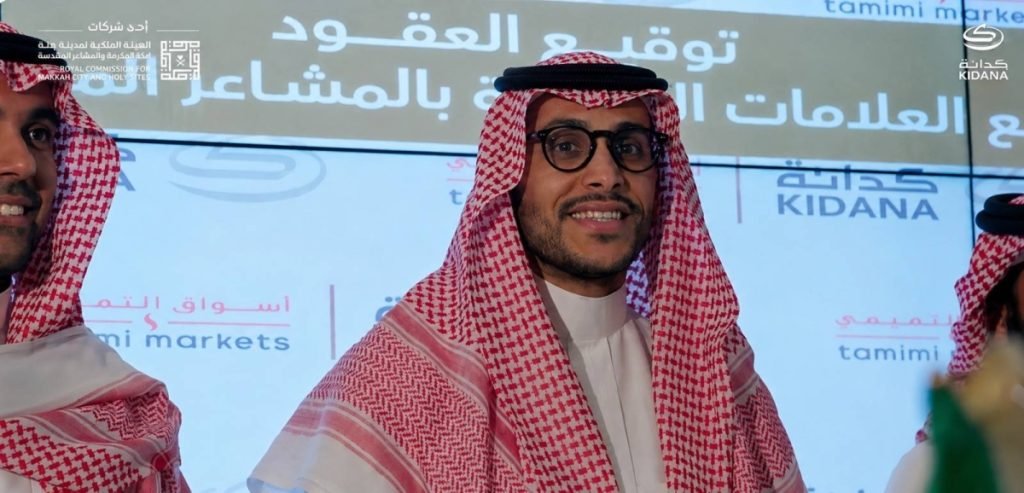 “أسواق التميمي” تتواجد في مكة المكرمة خلال موسم الحج عبر متجر مؤقت يعمل على مدار الساعة