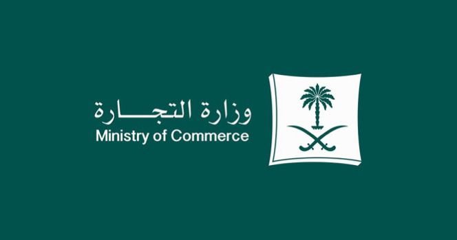 التجارة: الامتناع عن استخدام وسائل الدفع الالكتروني غرامة بين 400 – 2000 ريال
