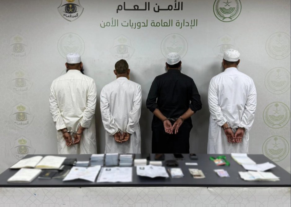 القبض على 4 مقيمين بالعاصمة المقدسة لنشرهم إعلانات تقديم خدمات حج وهمية