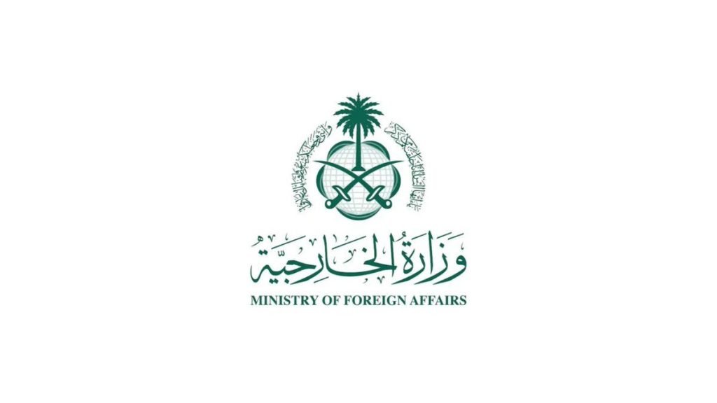 وزارة الخارجية: المملكة تدين بأشد العبارات الاستهدافات الغادرة للأراضي والمياه الإقليمية لكل من الإمارات وقطر والكويت