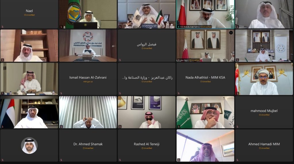 اتحاد الغرف الخليجية يدعو لتسريع التكامل الاقتصادي وتعزيز جاهزية الاقتصادات لمواجهة التحديات