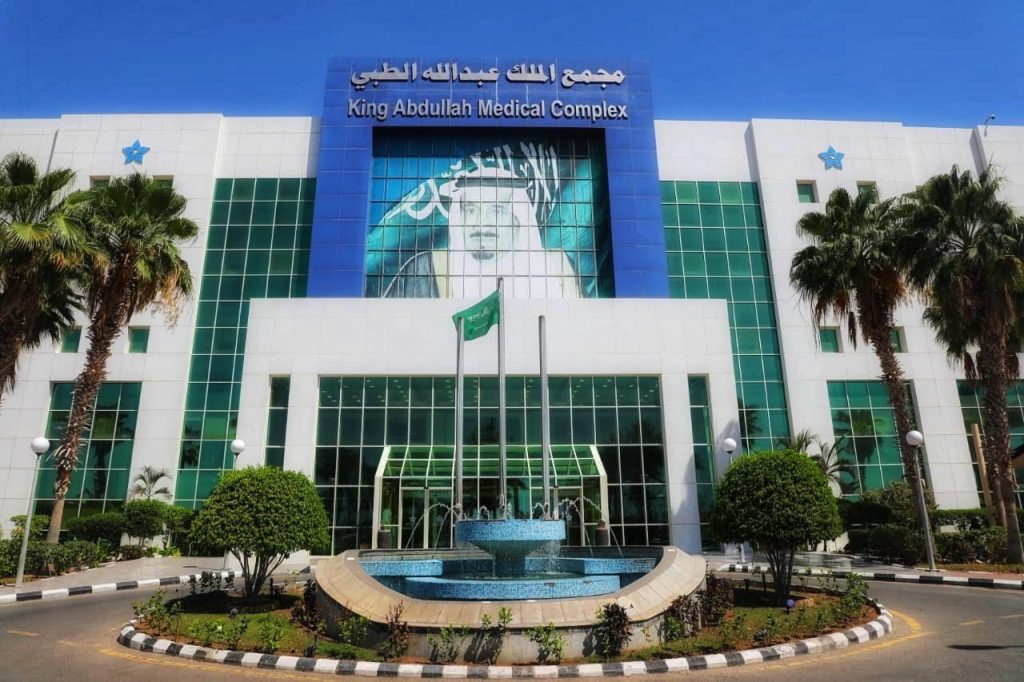 طبي الملك عبدالله يعيد البصر لعشرينية بعد ولادتها الأولى مباشرة