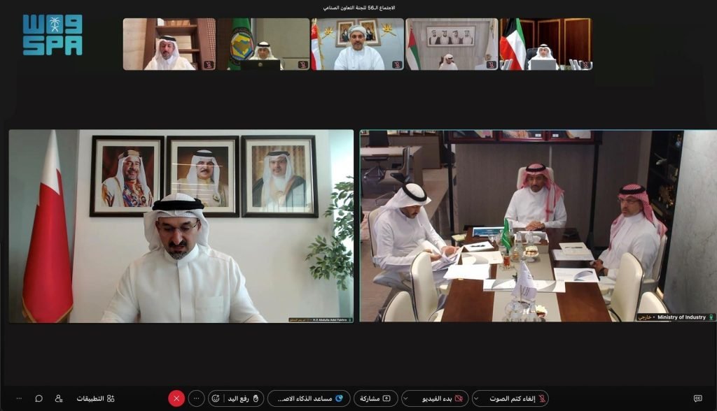 الوزير الخريّف يترأس وفد المملكة في الاجتماع الـ56 للجنة التعاون الصناعي لدول مجلس التعاون