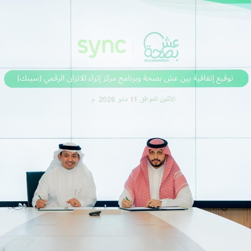 الصحة” و”إثراء” يعززان الشراكة المجتمعية لرفع الوعي الرقمي عبر “عش بصحة