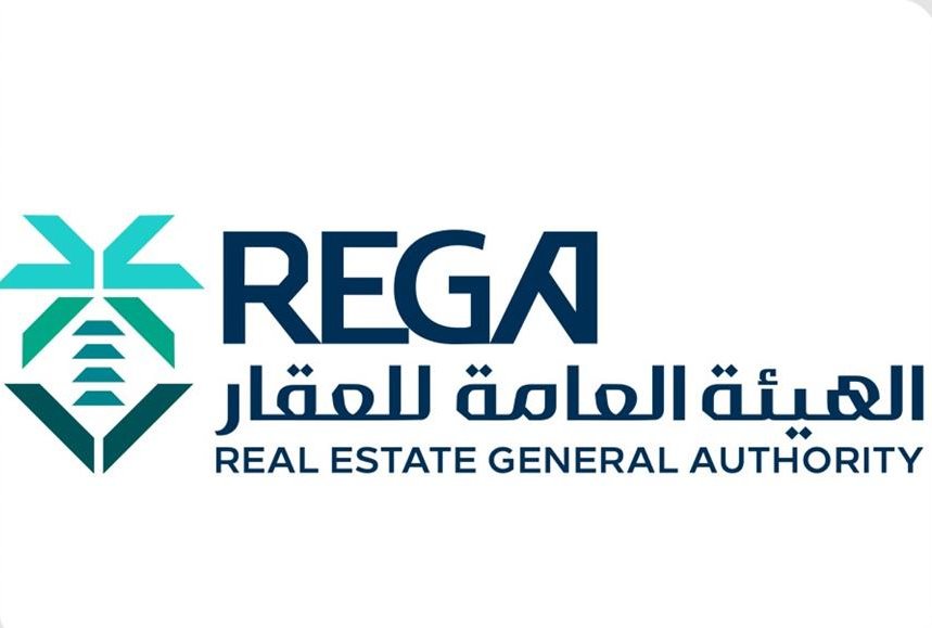 “هيئة العقار” تُعلن بدء أعمال السجل العقاري في منطقة عسير
