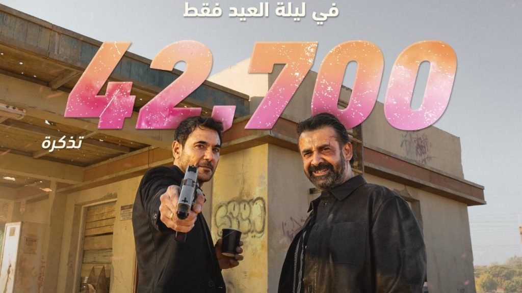 فيلم “سفن دوجز” ينطلق في دور السينما بالسعودية والعالم العربي