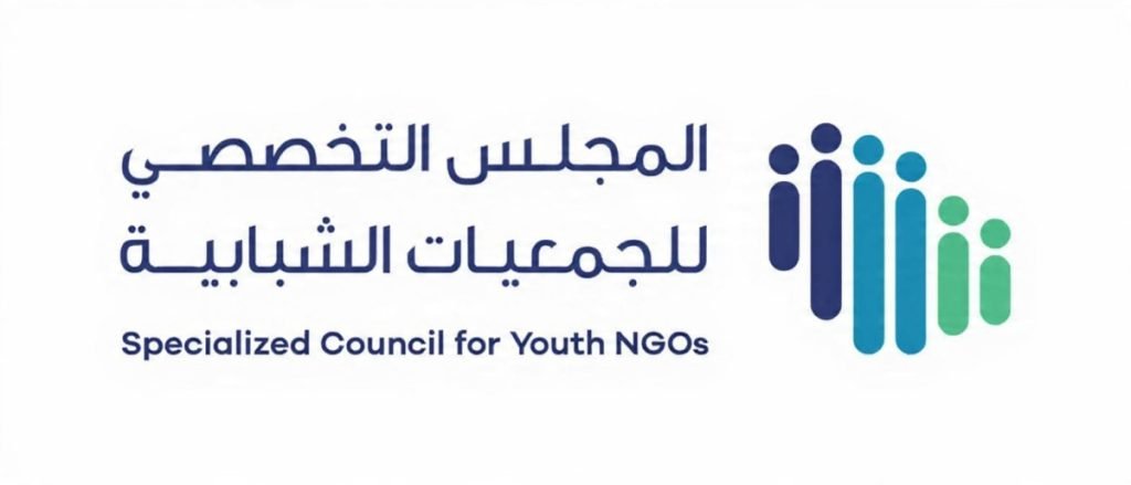 المجلس التخصصي للجمعيات الشبابية يفتح باب التقديم لمبادرة “دعم الأندية الشبابية صيف 1448هـ | 2026” لتعزيز الاستثمار في طاقات الشباب