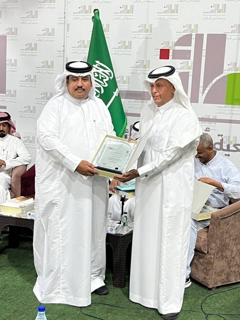 أدبي الطائف وقيصرية الكتاب بالرياض يفتحان أسئلة الشعر والنقد في “جيولوجيا المعنى”