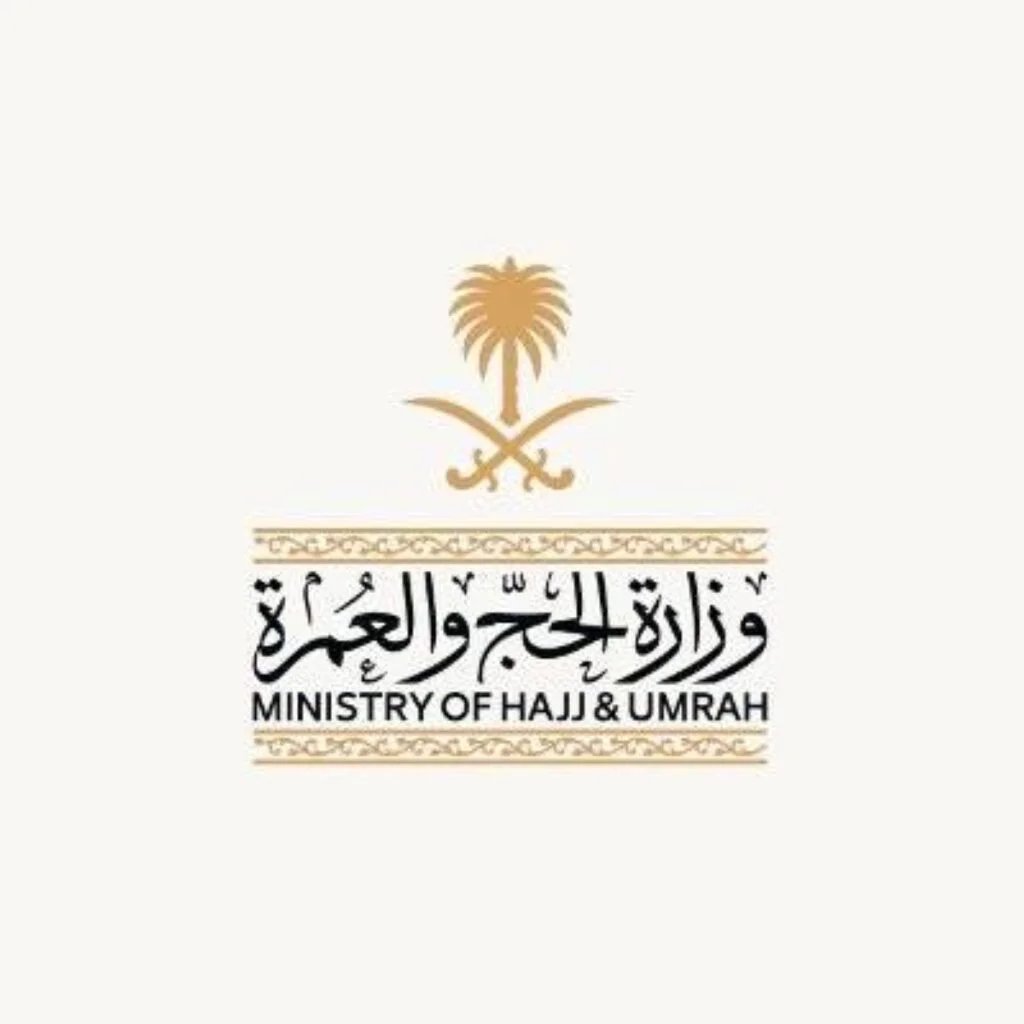 وزارة الحج والعمرة توقف 21 شركة لانخفاض مستوى الأداء وارتكاب مخالفات نظامية