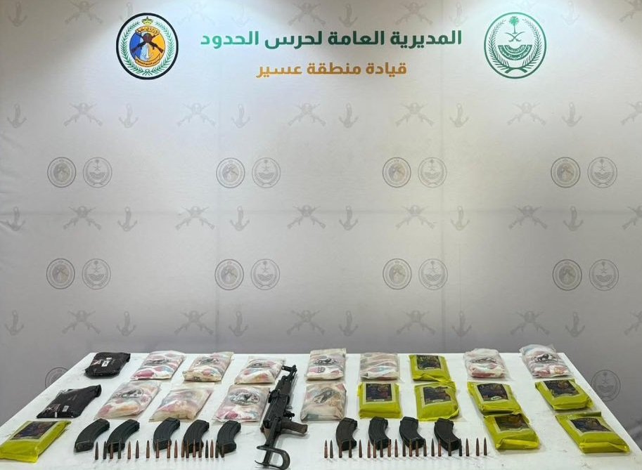 إحباط تهريب (23) كيلوجرامًا من مادة الحشيش المخدر في عسير