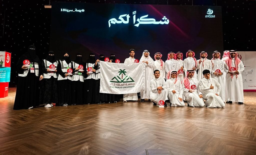 طلاب جامعة الملك خالد يختتمون مشاركتهم التطوعية في خدمة موسم حج 1447 هـ