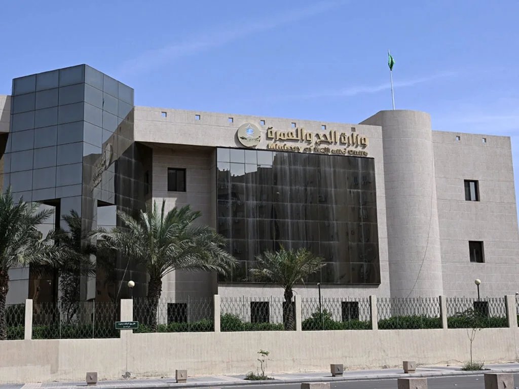 وزارة الحج والعمرة توقف 21 شركة لخدمة المعتمرين