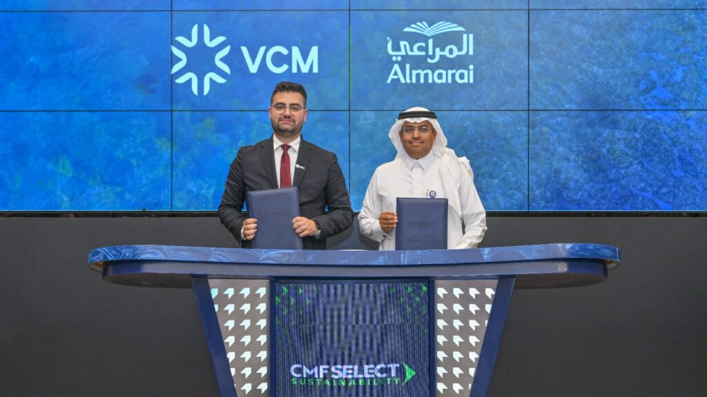 المراعي توقع مذكرة تفاهم مع شركة سوق الكربون الطوعي الإقليمية لاستكشاف فرص المشاركة في سوق الكربون