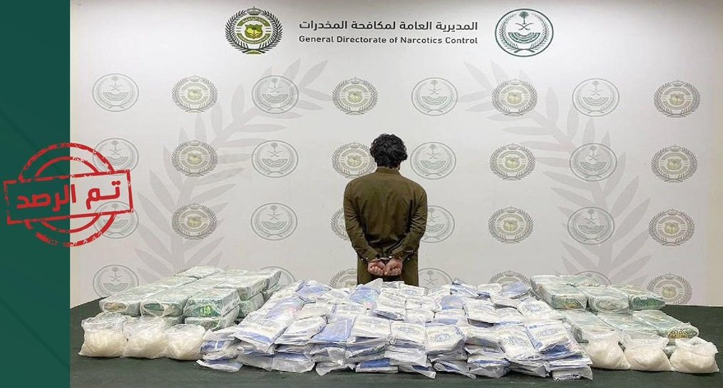 القبض على باكستاني في الرياض لترويجه الحشيش والشبو