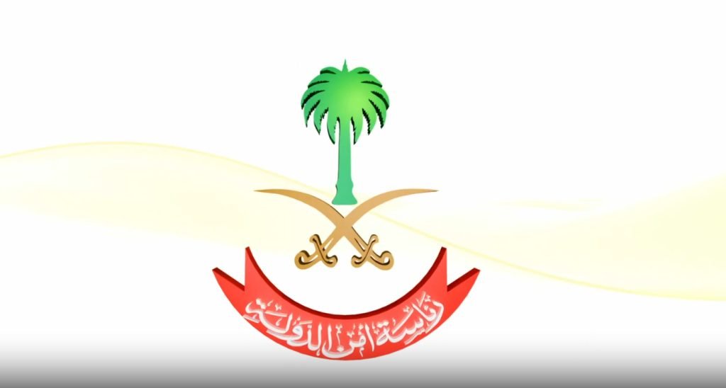 رئاسة أمن الدولة تعلن عن بدء التقديم للوظائف العسكرية (رجال)