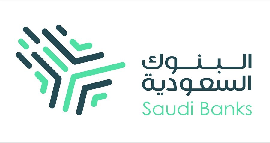 البنوك السعودية تسهم في دعم نجاح موسم حج 1447هـ عبر خدمات مصرفية ومبادرات توعوية لخدمة ضيوف الرحمن