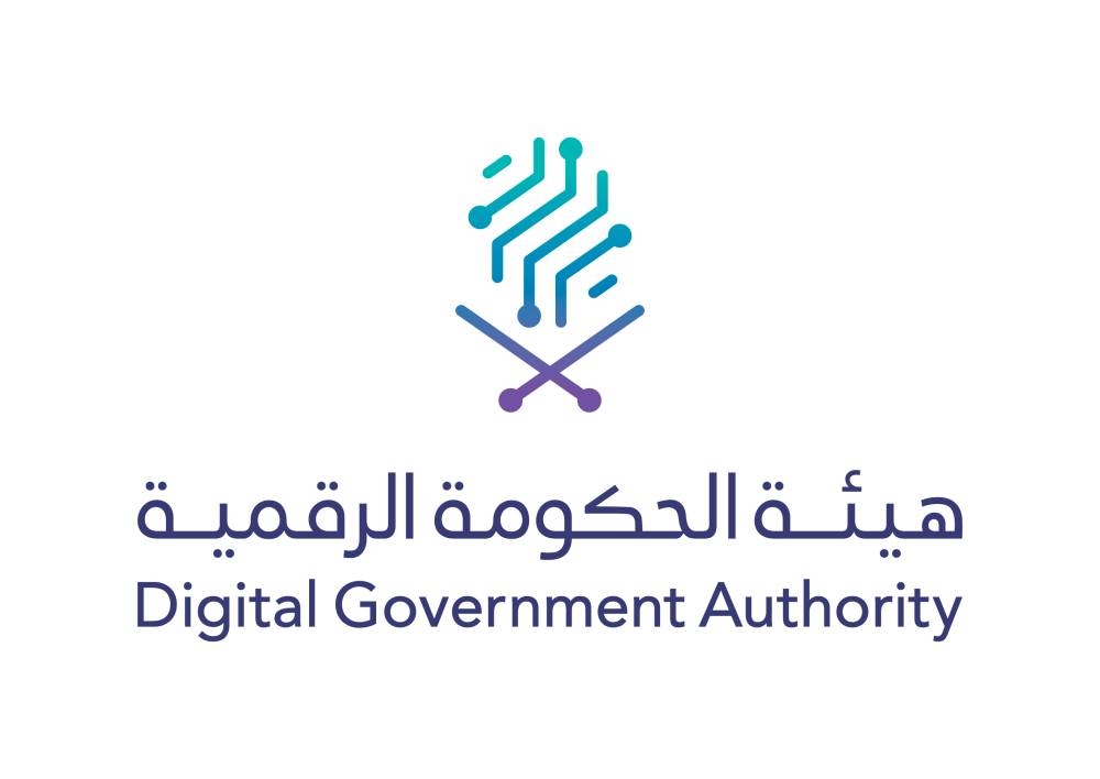 السعودية الأولى إقليميا في الخدمات الحكومية | GEMS 2025