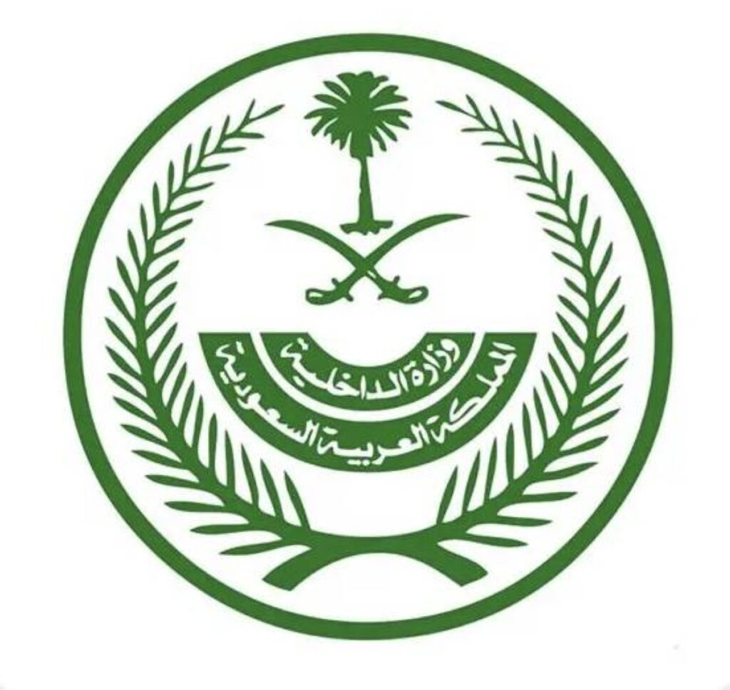 مصدر مسؤول بوزارة الداخلية: الكشف عن ضبط شبكة إجرامية بمنطقة الرياض تمتهن تهريب المخدرات وترويجها والقبض على عناصرها وعددهم (22)
