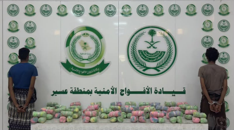 القبض على مخالفين لنظام أمن الحدود لتهريبهما (18) كيلو جرامًا من القات بعسير