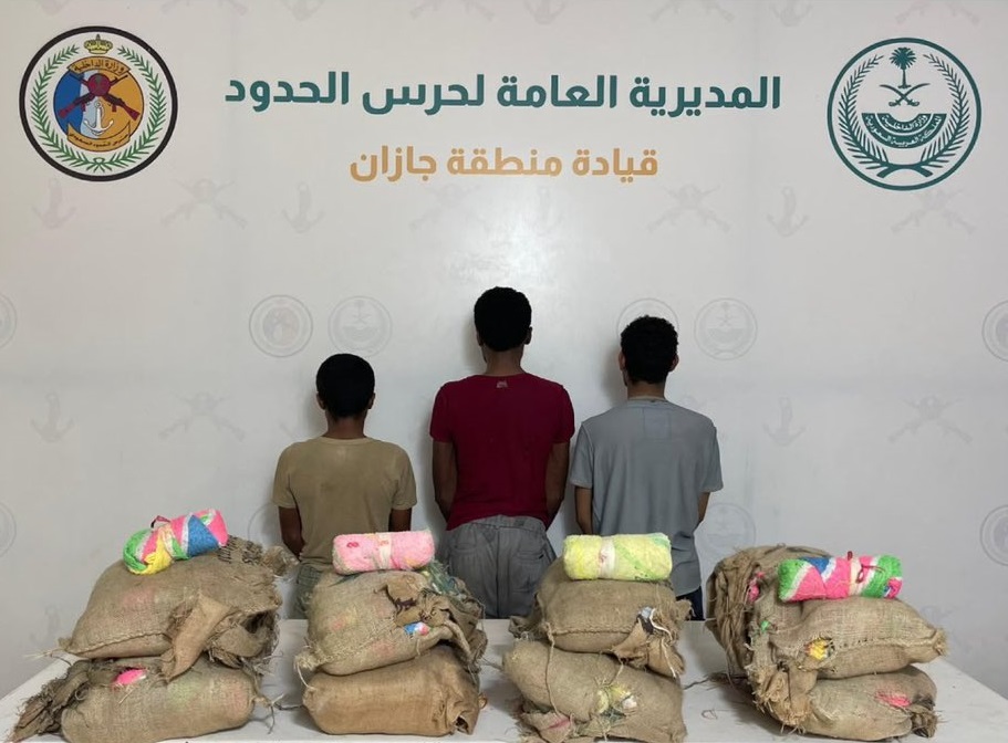 القبض على (3) يمنيين في جازان لتهريبهم (53) كجم “قات”