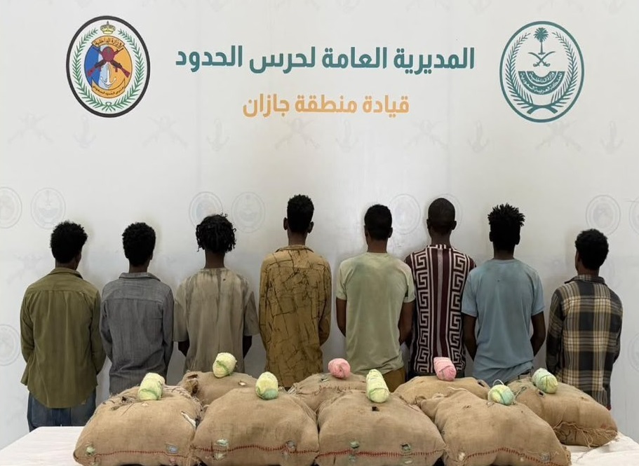 القبض على (8) إثيوبيين في جازان لتهريبهم (160) كجم “قات”