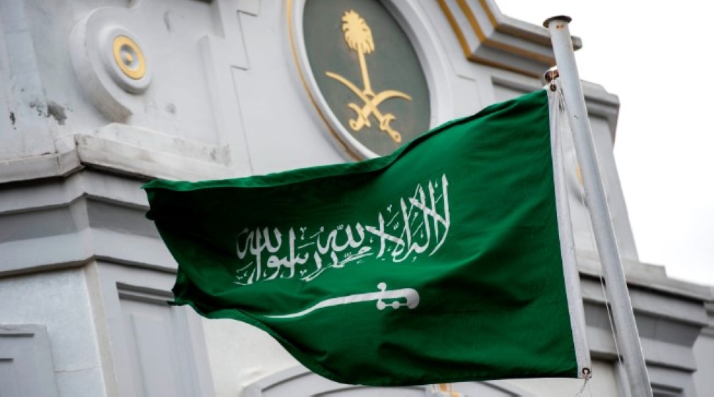 المملكة ترحب بإعلان ترامب الاتفاق التاريخي لنزع السلاح في غزة