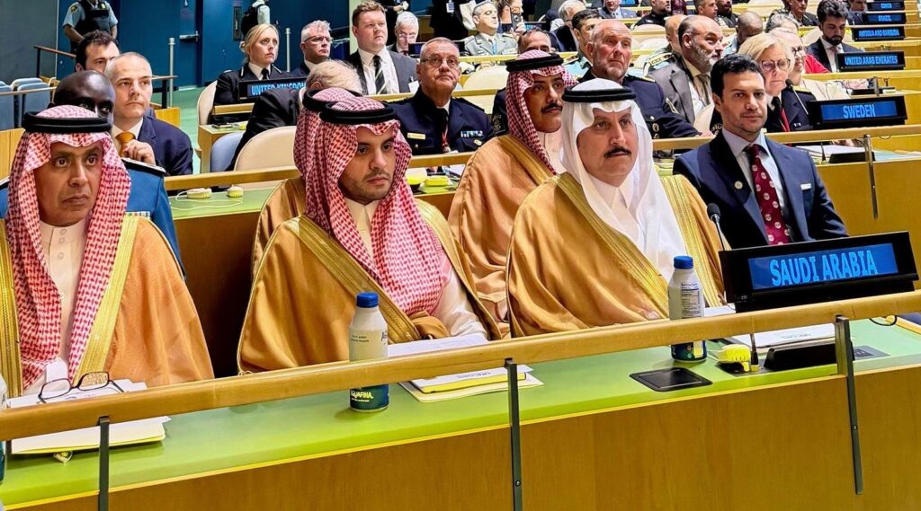 مدير الأمن العام يرأس وفد المملكة المشارك في القمة الخامسة لقادة الشرطة للأمم المتحدة (UNCOPS 2026)