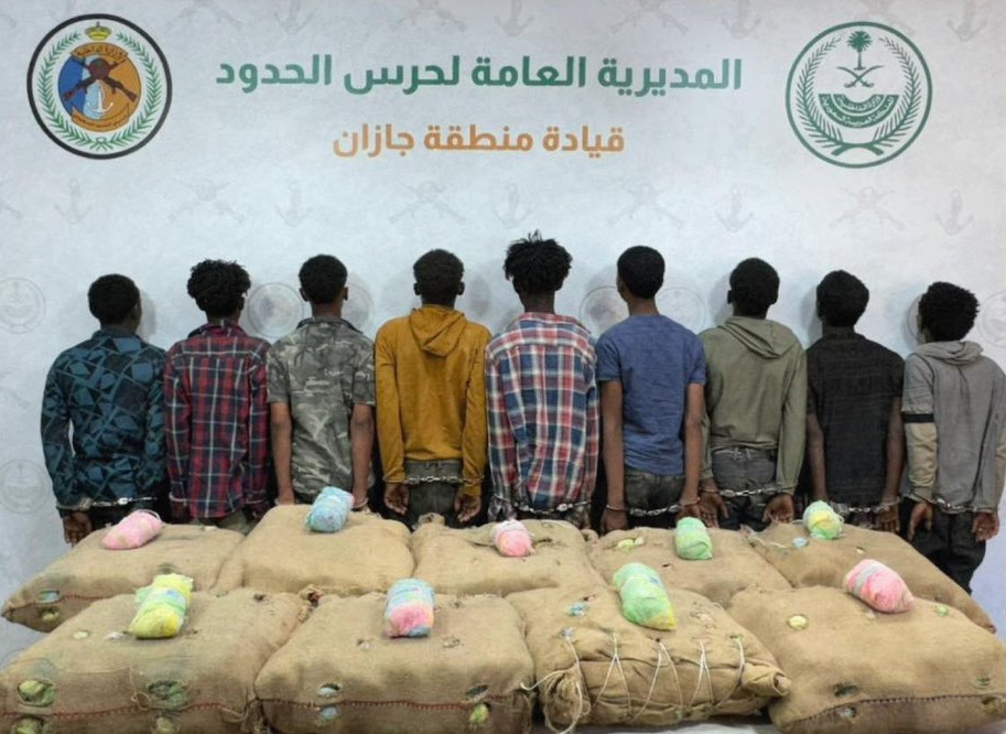 القبض على 9 إثيوبيين في جازان لتهريبهم (180) كجم “قات”