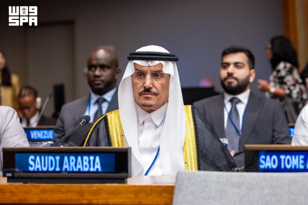 المملكة تؤكد التزامها بالسعي نحو تحقيق الهدف السادس للتنمية المستدامة
